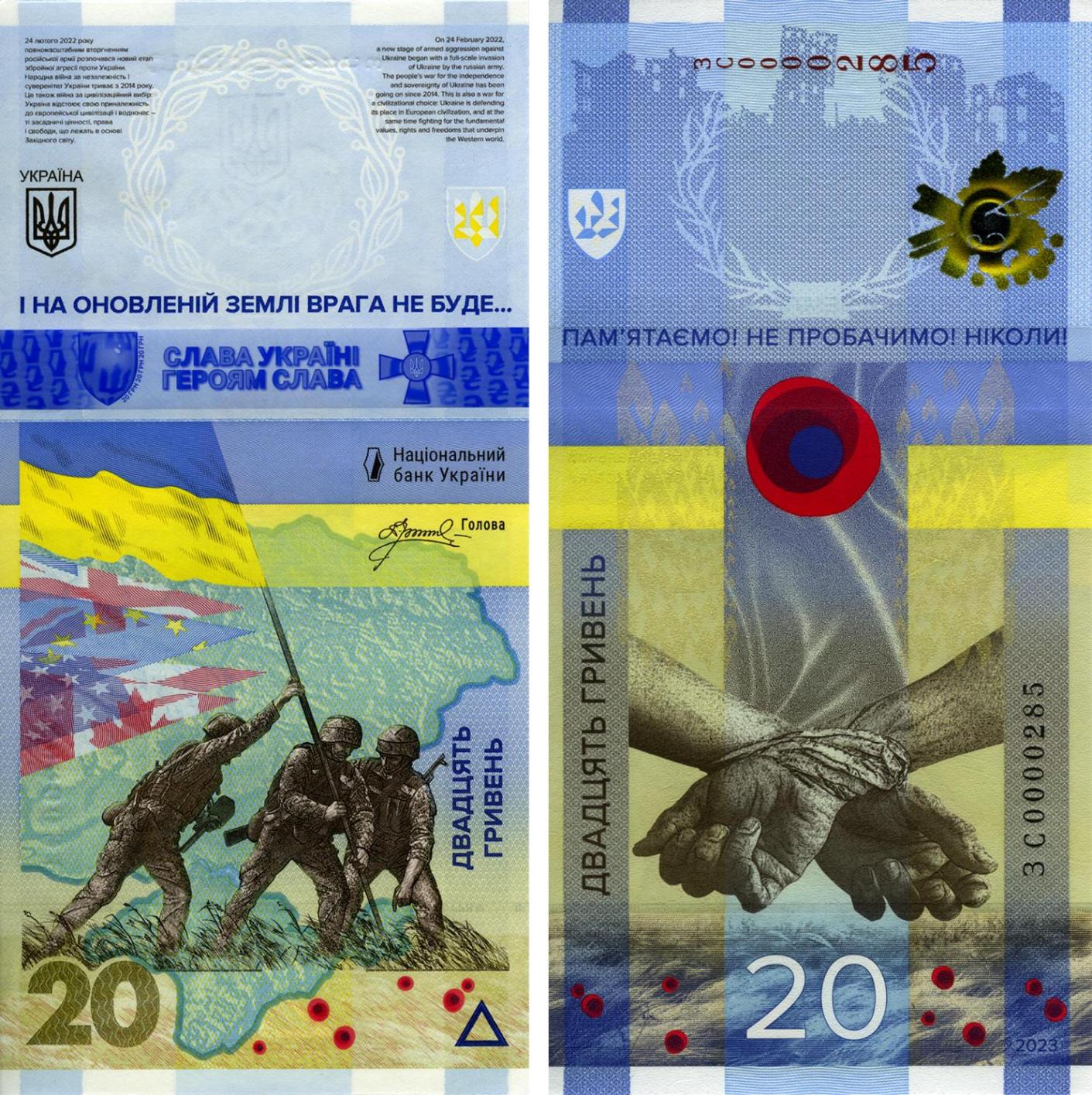 20 Hrywien - Ukraina - 2023 rok - PAMIĘTAMY ! NIE WYBACZYMY !