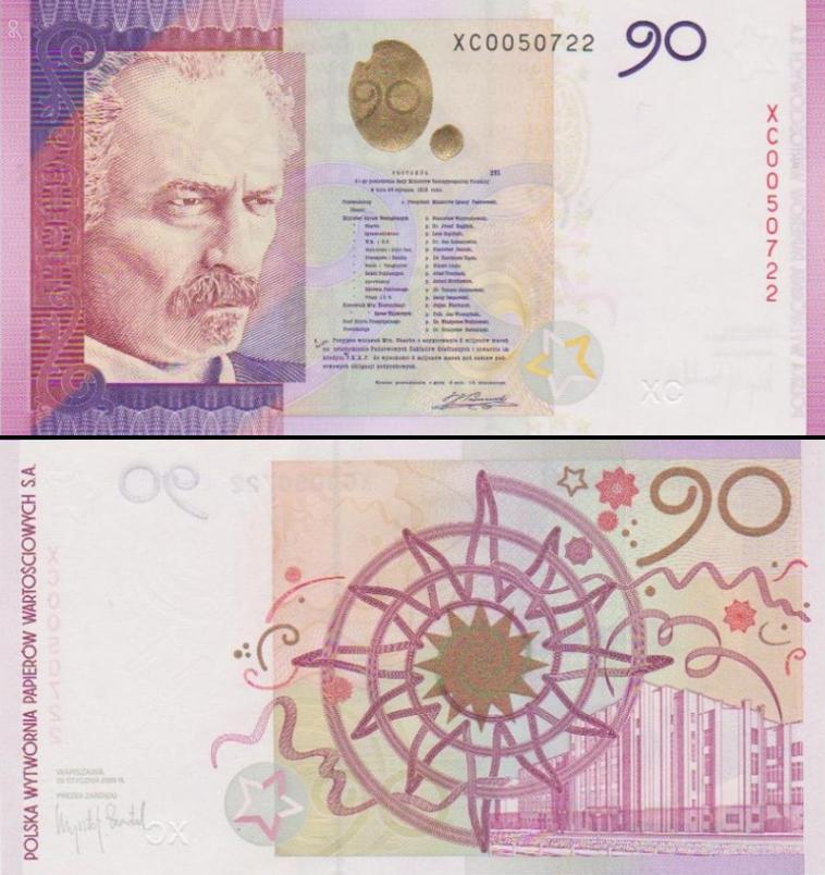 90 Lat PWPW - banknot testowy PWPW
