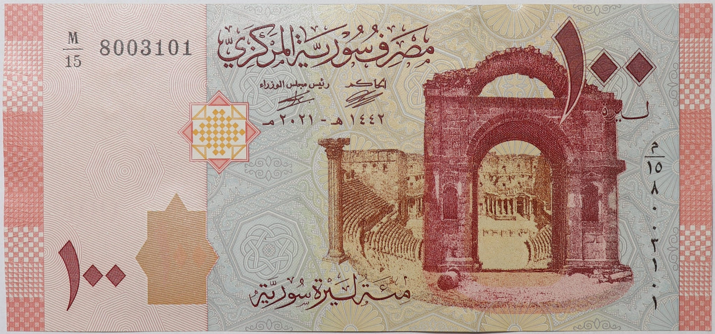 100 Funtów - Syria - 2021 rok